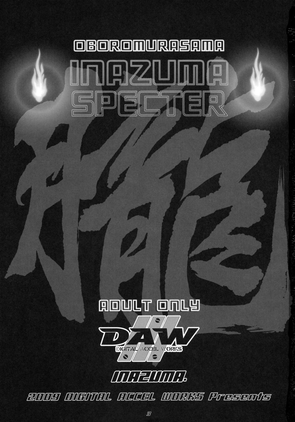 Hentai Manga Comic-Inazuma Specter-Read-2